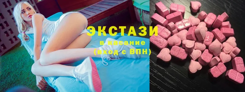 Ecstasy круглые  МЕГА сайт  Слюдянка  хочу  