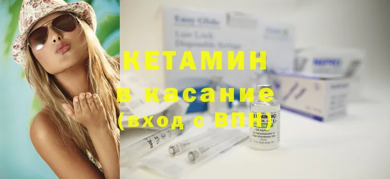 кракен сайт  Слюдянка  Кетамин ketamine 